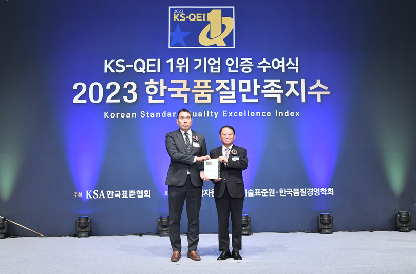 [보도자료] 욕실브랜드 더이누스, '2023 한국품질만족지수' 1위 썸네일 이미지